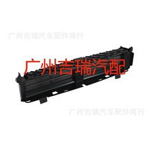 �����ڼ���ɢ������դ��Ҷ��CH1206117, 68412008AC, 68412008AA