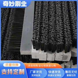 直供砖机板刷尼龙除尘板条刷pp排刷PVC板刷 清洁除尘硬毛板刷