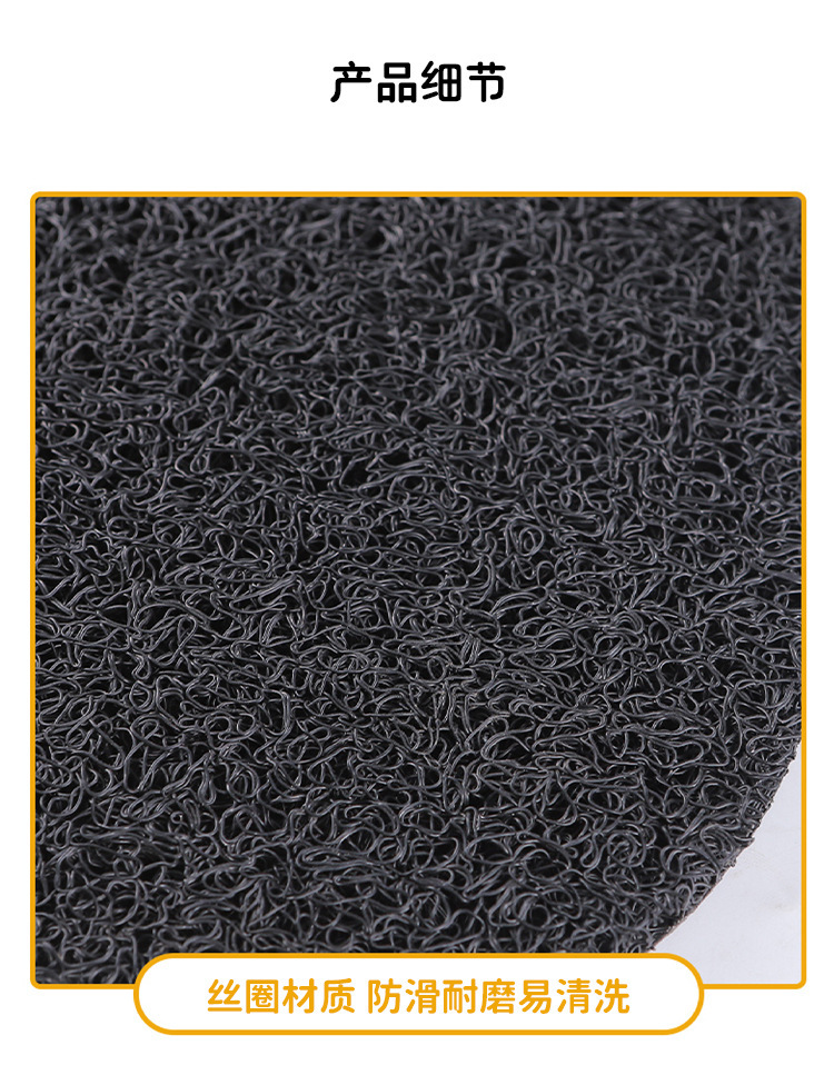 Car Floor Mats Universal Camellia Silk Loop Carpet Four-Piece Set Stain-Resistant Cartoon Amazon Wholesale Non-Slip Car Interior
