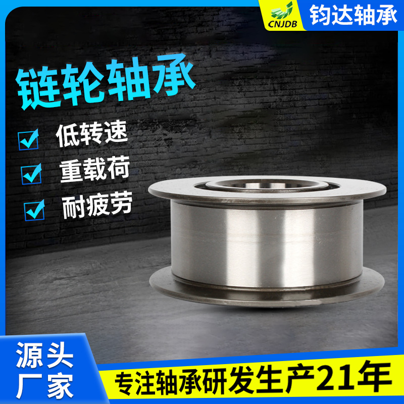 厂家销售叉车链轮轴承门架滚轮导轨行走轴承电动车轴承钢锻造批发