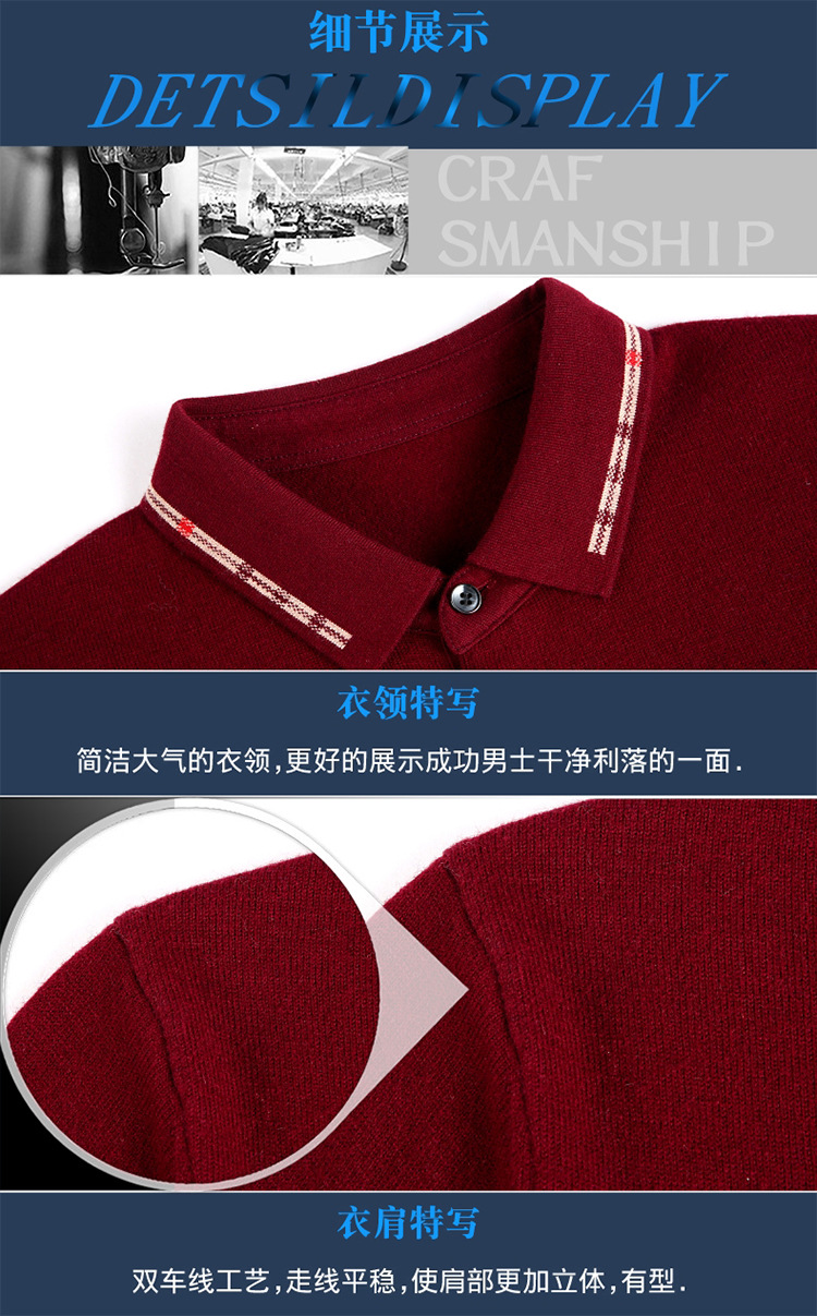 E9815 2660K ÁO LEN NAM XIAENHA DÀI TAY MÙA XUÂN THU ĐÔNG TRUNG NIÊN DÀY ẤM THỜI TRANG NAM G06 SẢN PHẨM MỚI