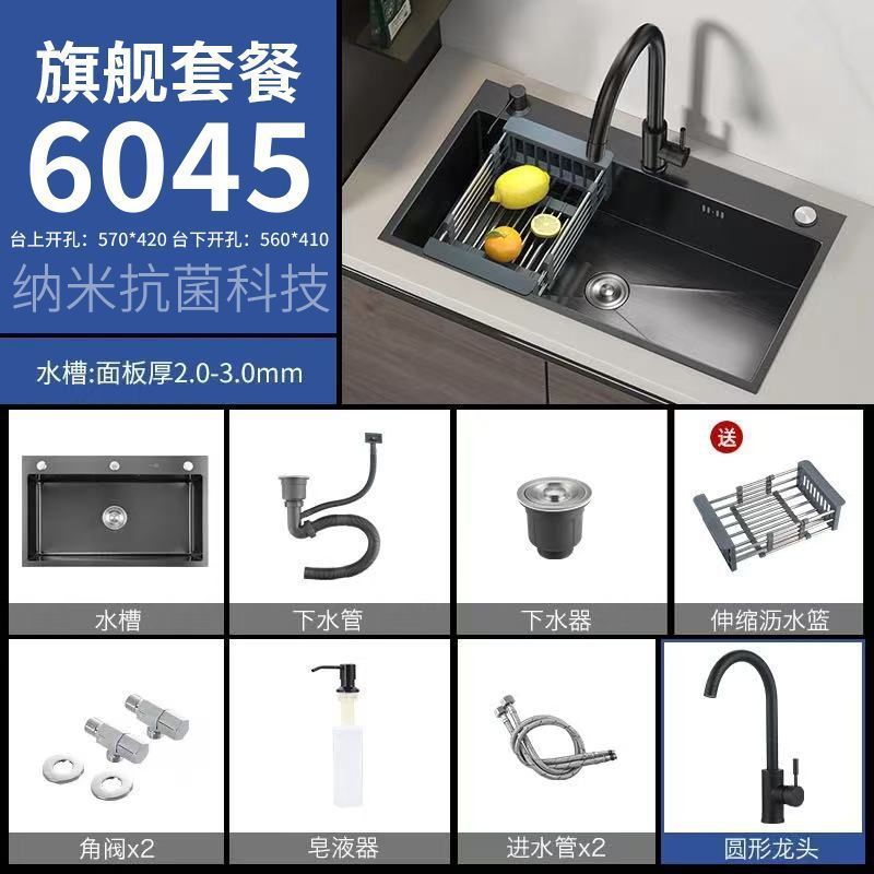 304不锈钢水槽双槽改大单槽黑金刚加厚3MM纳米洗菜盆家用洗碗池|undefined