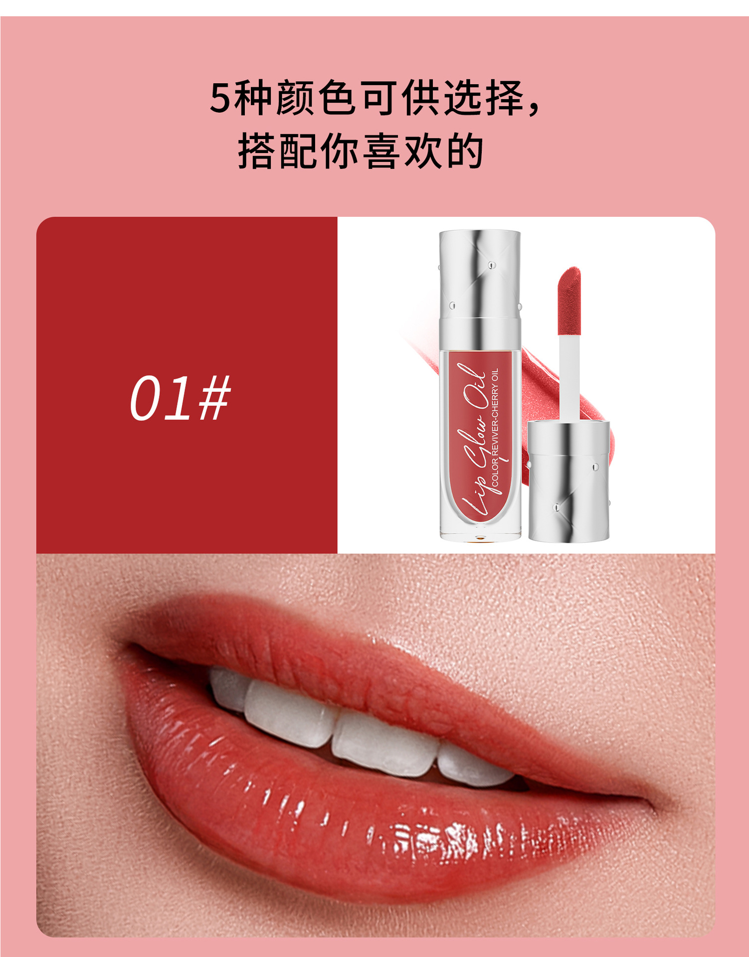 Hellokiss Lip oil Moisturizing and Nourishing Transparent Lip Care Oil Lip Gloss Gold Lip glow oil undefined