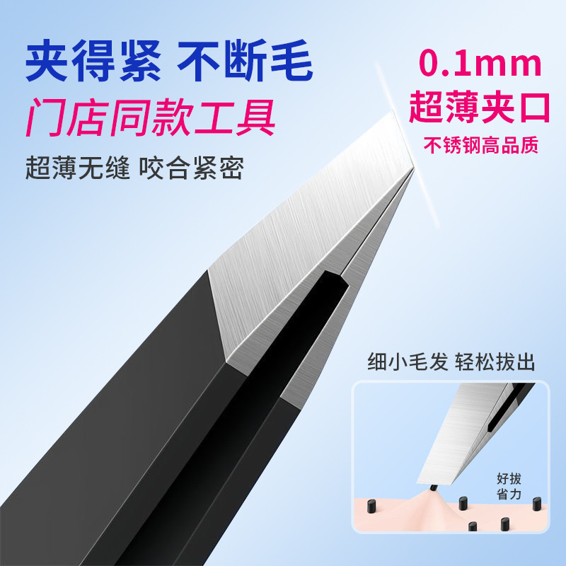 Tweezers Manufacturer's Ready-Made Beard Plucking Tweezers Straight Eyelash Curler Eyelash Tweezers Beauty Tools Stainless Steel Eyebrow Clip Tweezers Manufacturer's Ready-Made Beard Plucking Tweezers Straight Eyelash Curler Eyelash Tweezers Beauty Tools Stainless Steel Eyebrow Clip