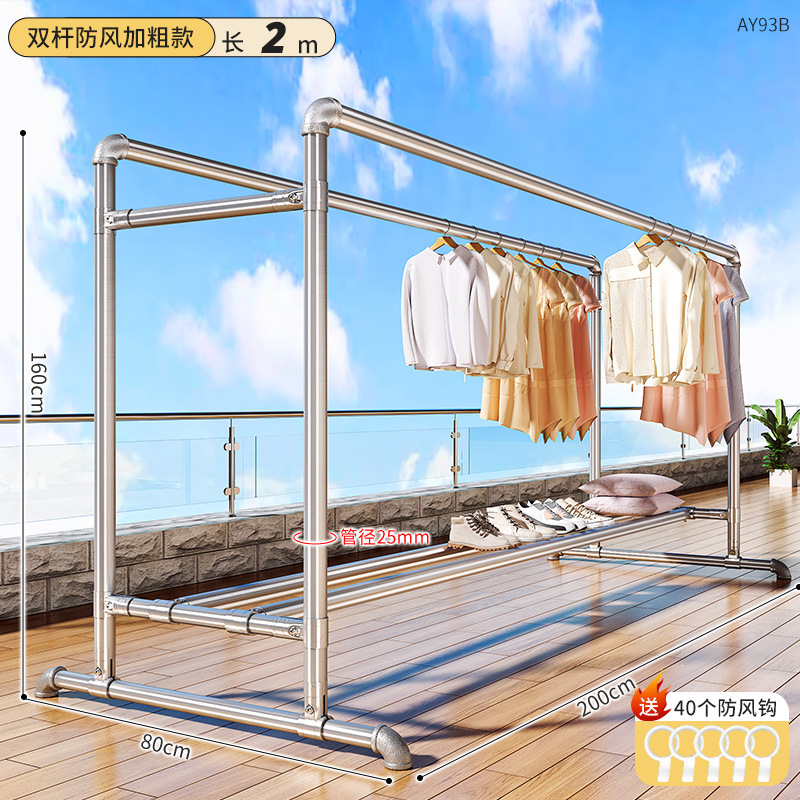 볼드 더블 폴 모델 [길이 2.0m 높이 1.6m ] + 방풍 후크 40개