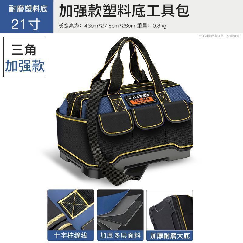 电工工具包手提多功能安装维修便携帆布大加厚小工具袋|undefined