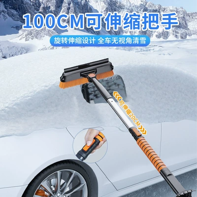 Snow Shovel, Multi-Functional Five-In-One Ice | Car cleaning tools