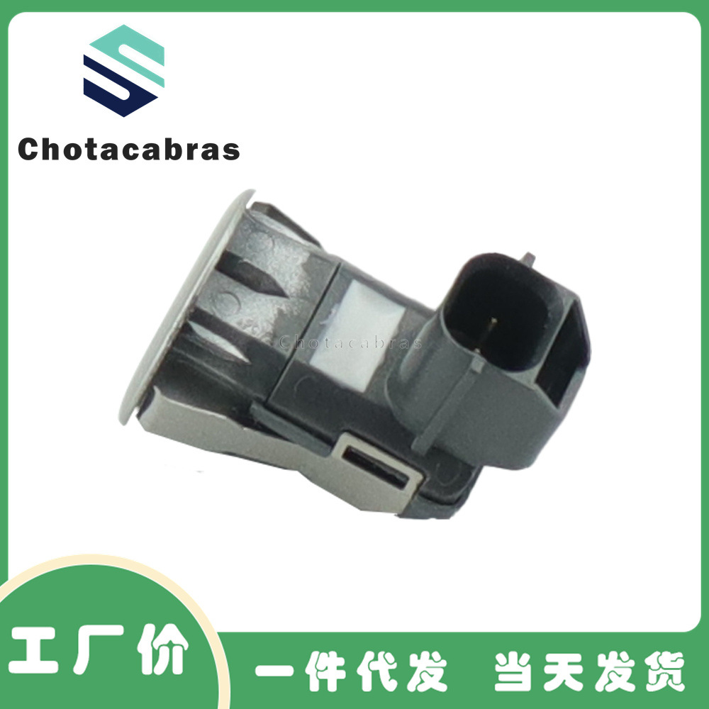 Suitable for Nissan auto parts parking sensor car reversing radar electric eye probe 25994-CM13E