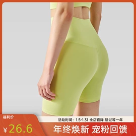 瑜伽服;瑜伽背心;瑜伽长裤