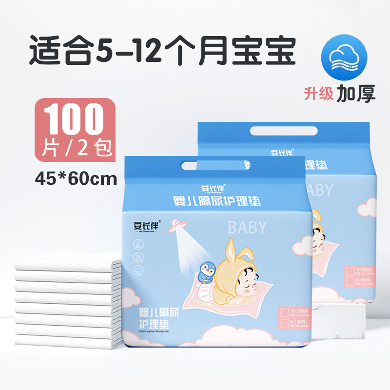 기간 한정 카니발 대형 45*60 [100개/2팩] 업그레이드되고 두꺼워진 고래 흡입
