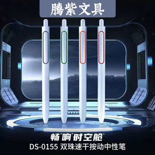 �cʯDS-0155���ֵ���ԹP��푕r��œ�����ٸɌW���ľ�0.5mm���s