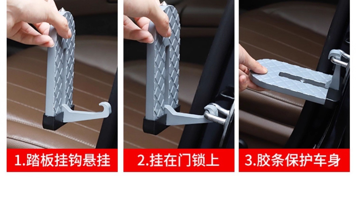 Multifunctional Roof Pedal Car Door Lock Universal Luggage Rack Climbing Auxiliary Pedal Off-Road Suv Retrofit
