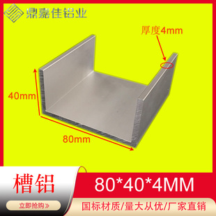 80*40*4mm���X �ȏ�72mm�X�Ͻ���X U�Ͳ��X��߅ U�Ͳۗl