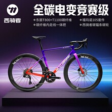 ������SL-ONEȫ̼��ά��·������24��7120��е����͵��������г�