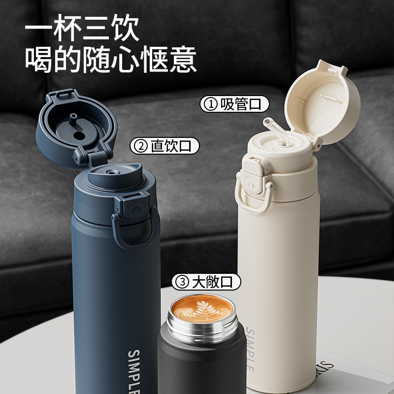 时尚简约一杯双饮高颜值保温杯锁扣设计丝印杯身硅胶吸嘴饮水杯|undefined