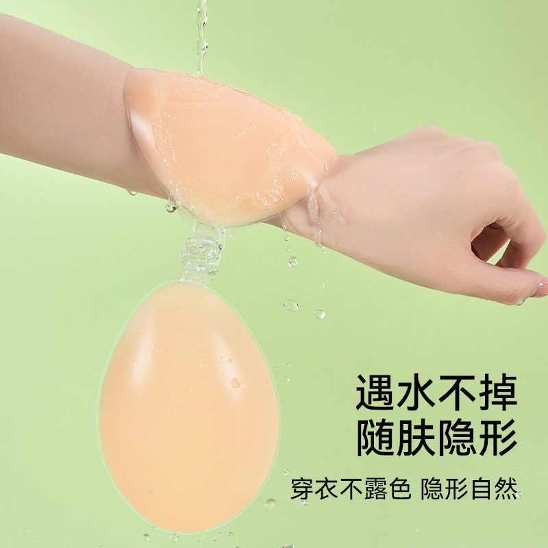 Pegatina de pecho de silicona gruesa anti-prolapso anti-convexo Pequeño mostrando un gran sostén invisible no se puede quitar pegatina de pecho para vestido de novia