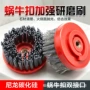 加强型打磨抛光翻新扣