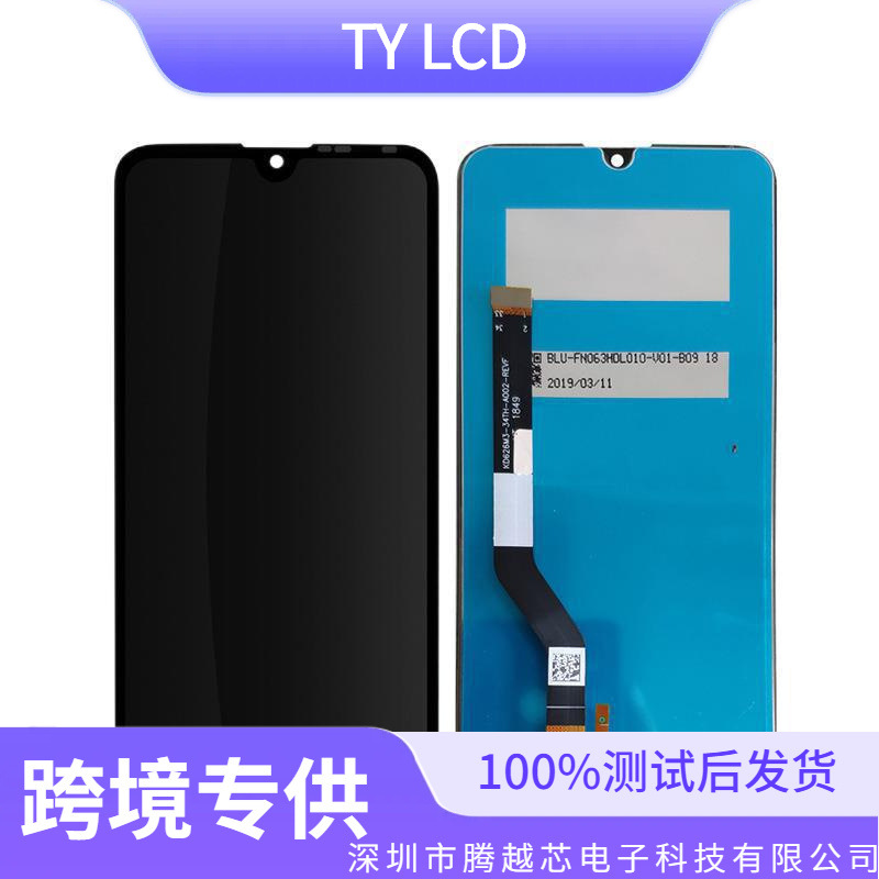 Aplicable a Huawei Y7Pro2019 Pantalla Y7Prime2019 Pantalla externa Shangxiang9 Asamblea de pantalla LCD