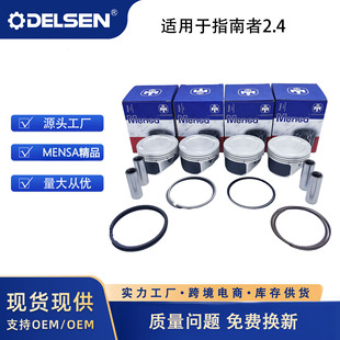 �m��춿��R˹�� �F�� ָ����2.4 ����2.4 ���� 4�� MENSA��Ʒ