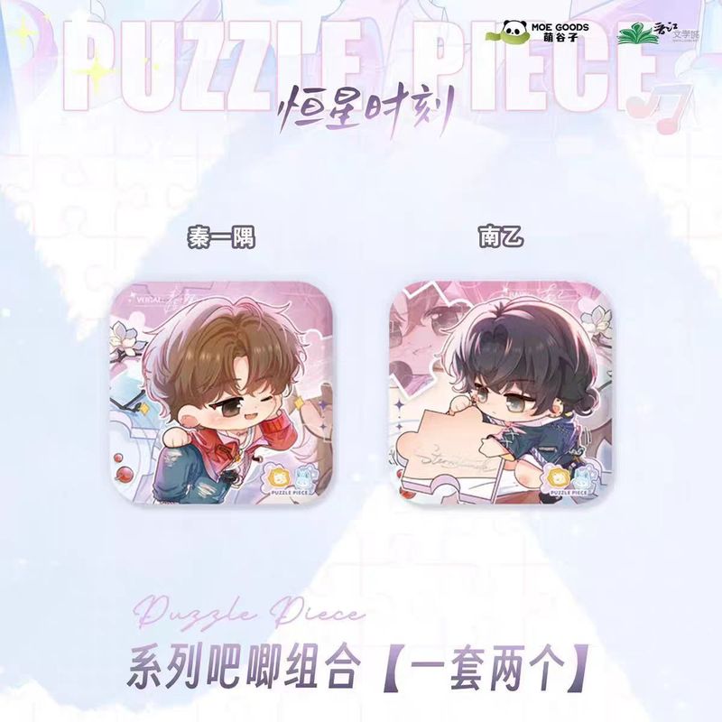 正規品 Stellar Moment WonderfulPuzzle Piece シリーズ バッジセット ポラロイド周辺機器|undefined