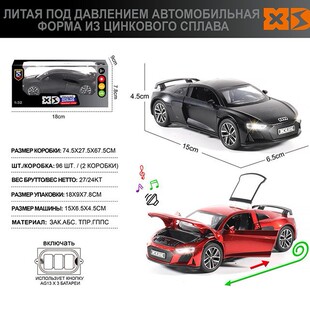 Ӣ��1:32���T�\�Ͻ������Ч܇ģ�ڼt܇������3*1.5V�o��늳ض���