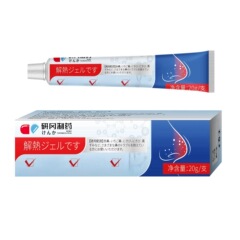 研岡製薬の鼻の毛穴が大きく収縮して、黒頭のダニのにきびを取り除いて改善します。