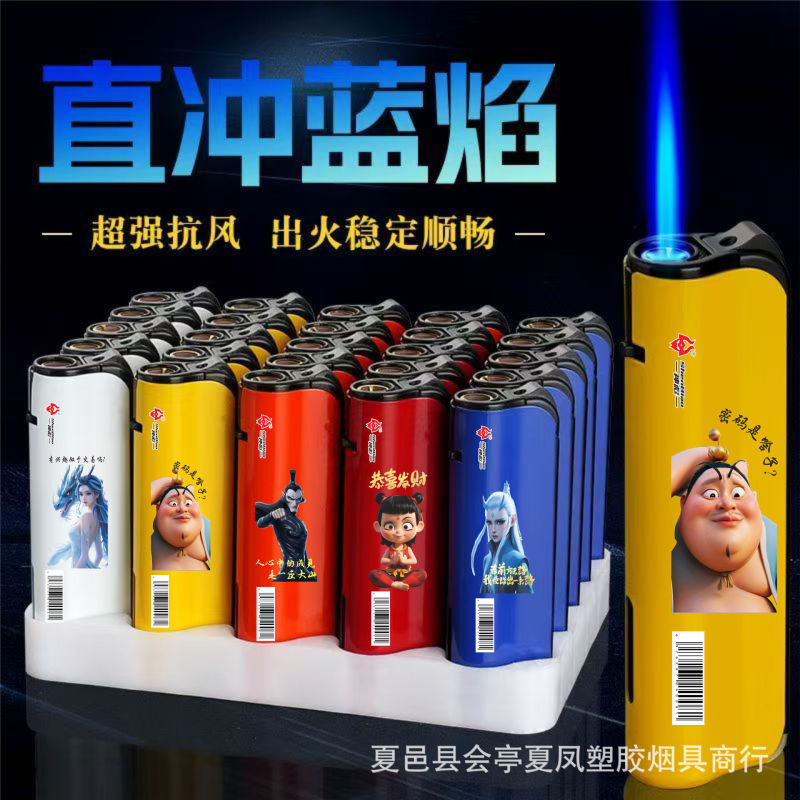 高档金属50支磨砂防风打火机新品加厚充气打火机刻字印刷企业广告|undefined