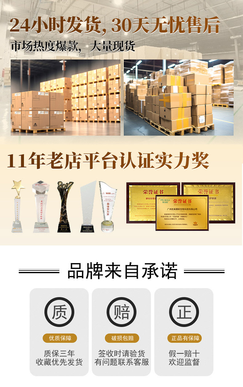 6-13详情底部关联-厂家实力_03.jpg