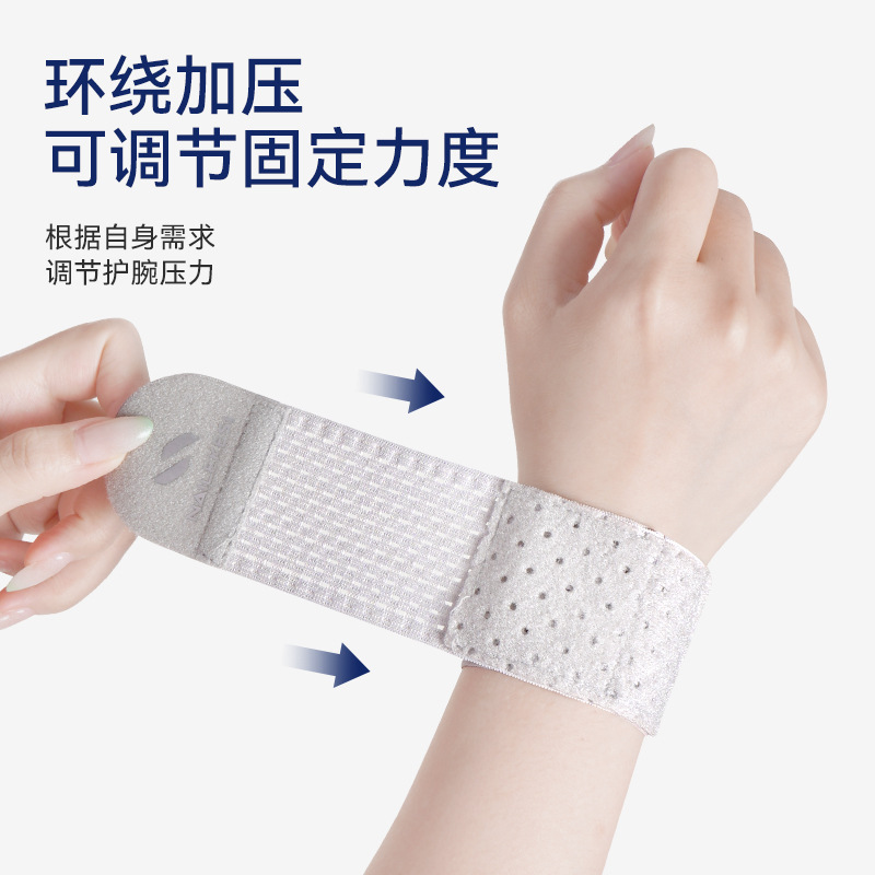 护腕保护套腱鞘健身加压高弹透气户外运动篮球羽毛球网球专用批发|undefined
