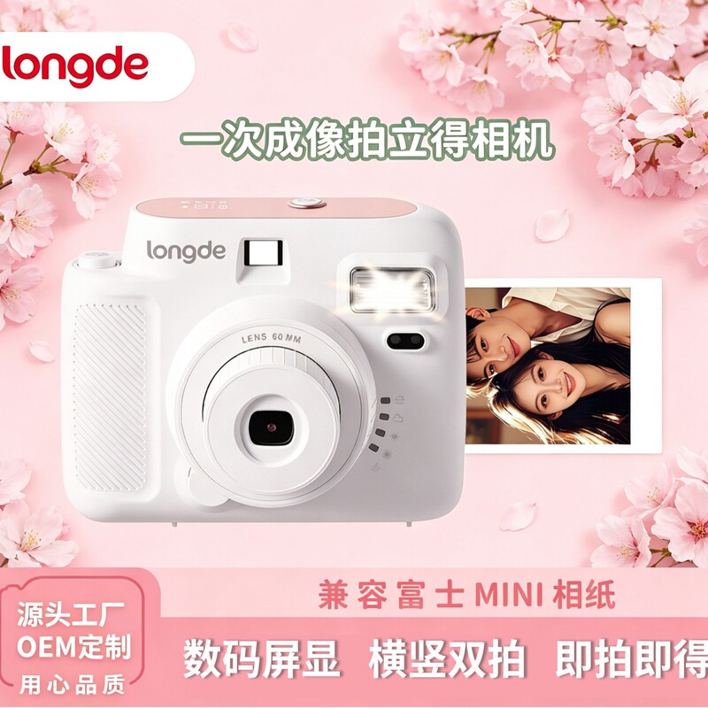 Polaroid Camera Mini 12 with Digital Display Screen, Compatible with Fujifilm Photo Paper, Supports Custom Logo