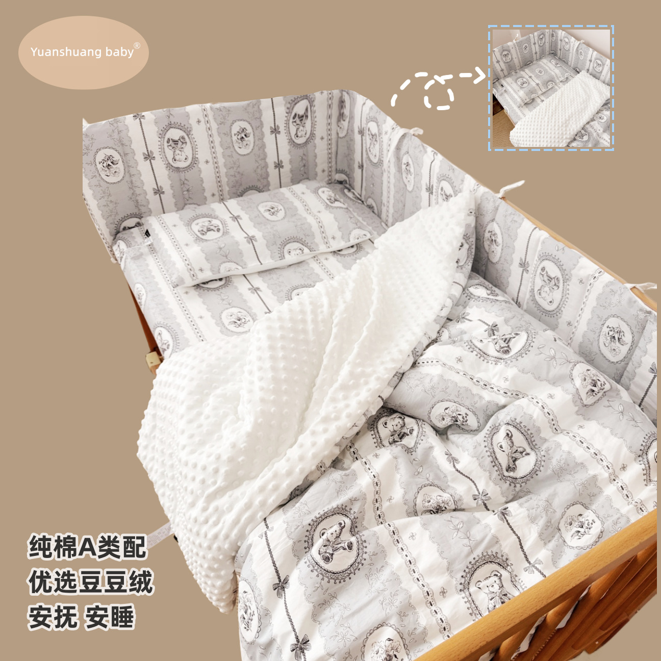 Korean quality children's cotton crib for new born