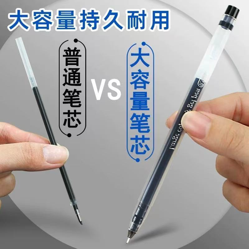 Chenguang AGPY5501 学生用大容量ゲルペン 0.5 フルニードルチューブ水性ペン署名ペンオールインワンペン|undefined