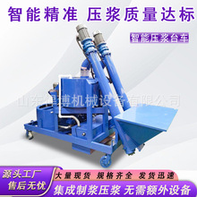 智能压浆台车预应力桥梁孔道压浆设备大循环全自动系统智能压浆机