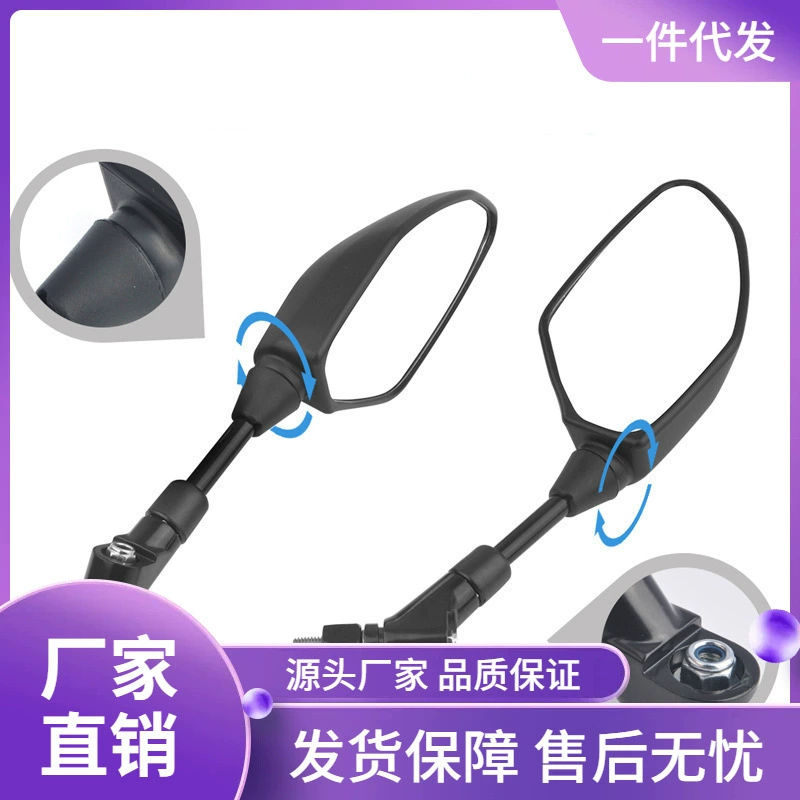 МТ07 задний вид на мотоцикл МТ09 Мотоцикл Yamaha Светоотражающие зеркала для универсального зеркала заднего вида