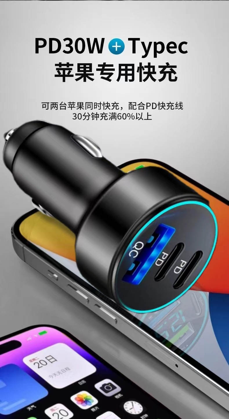 Cross-Border 2C1A Car Charger Suitable for Apple 15 and 16 Super Fast Charging, One-To-Three Car Charger with 78W High Power