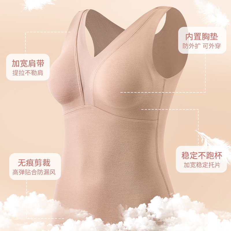 V领双面磨毛保暖背心女士带胸垫秋冬季新款修身内搭吊带打底上衣|undefined