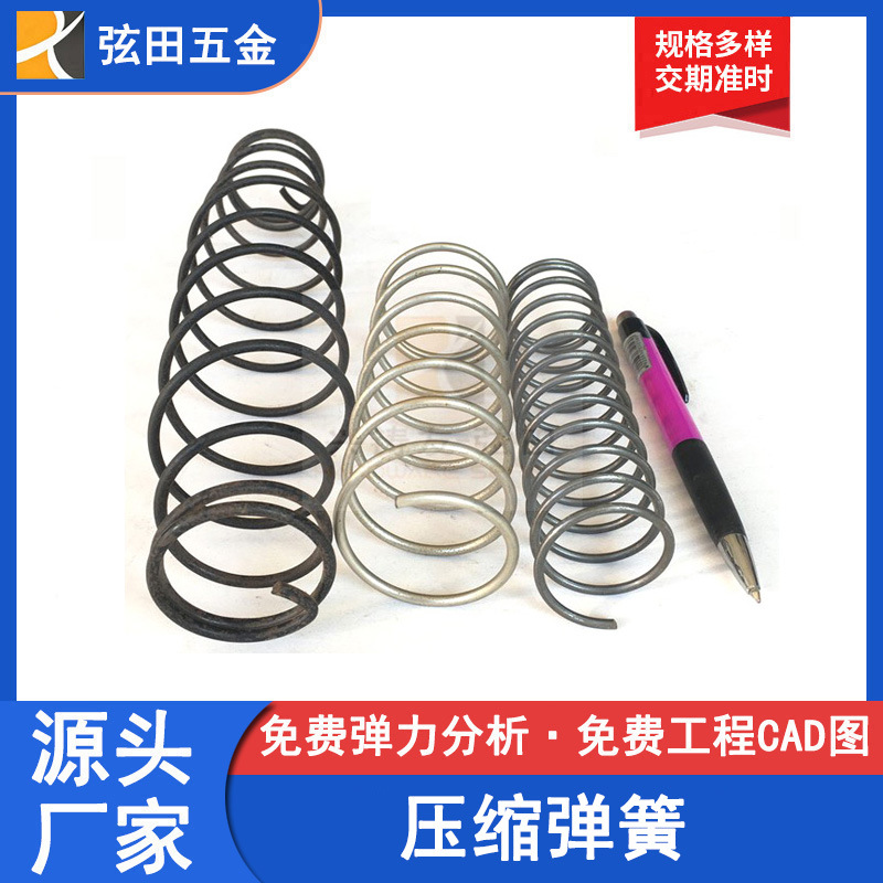 不锈钢弹簧 五金压簧小弹簧 压缩减震回位弹簧各种大小弹 簧制作