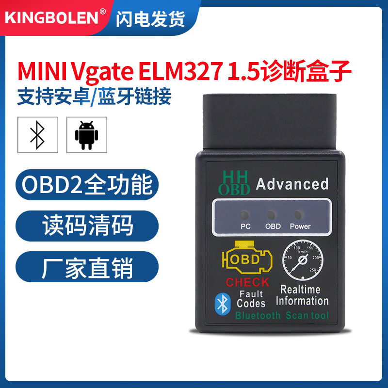 OBD MINI Vgate ELM327 OBD2 V2.1 Bluetoot...