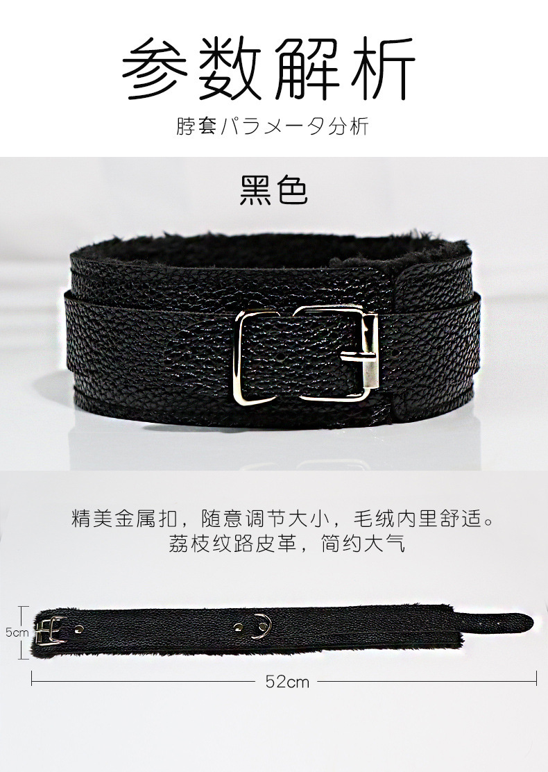 Plush Leather Collar with Neck Strap and Traction Restraint, Adjustable Adult Bondage Accessory — detail image 11