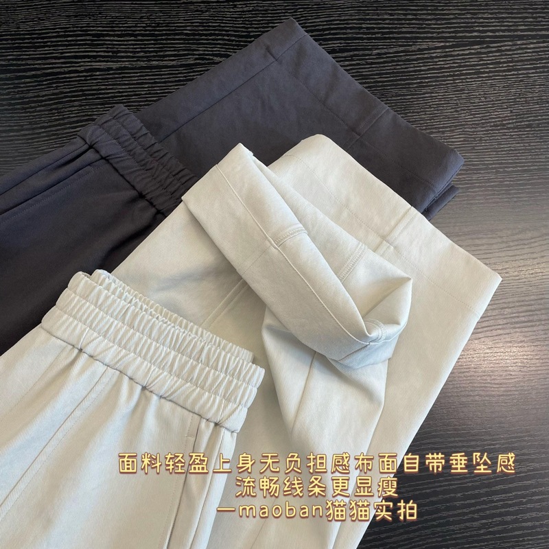 自带长腿滤镜~经典圆弧裤型立裁后褶设计Q弹软糯休闲百搭香蕉裤女|undefined