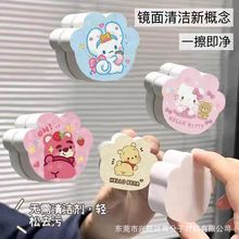 创意卡通猫爪镜面擦镜子玻璃清洁海绵擦水龙头洗手台去污垢不留痕