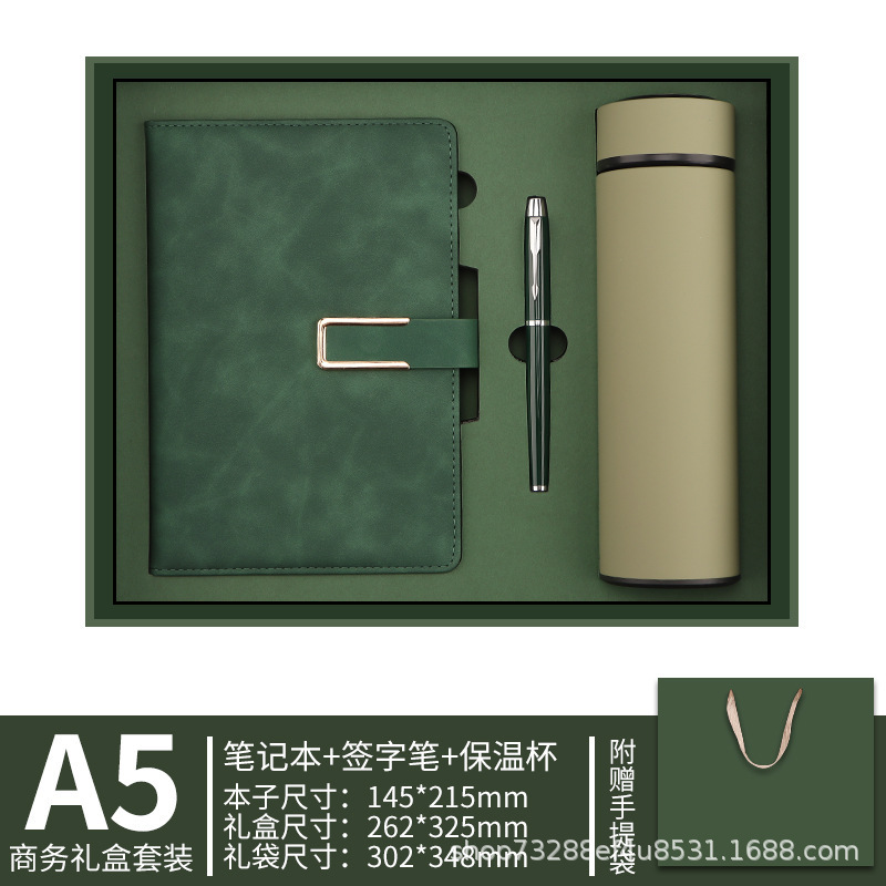 现货a5笔记本礼盒套装定制简约商务办公会议记事本可印logo伴手礼|undefined