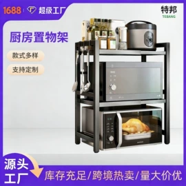 衣帽架;晾衣架晾晒架;收纳架