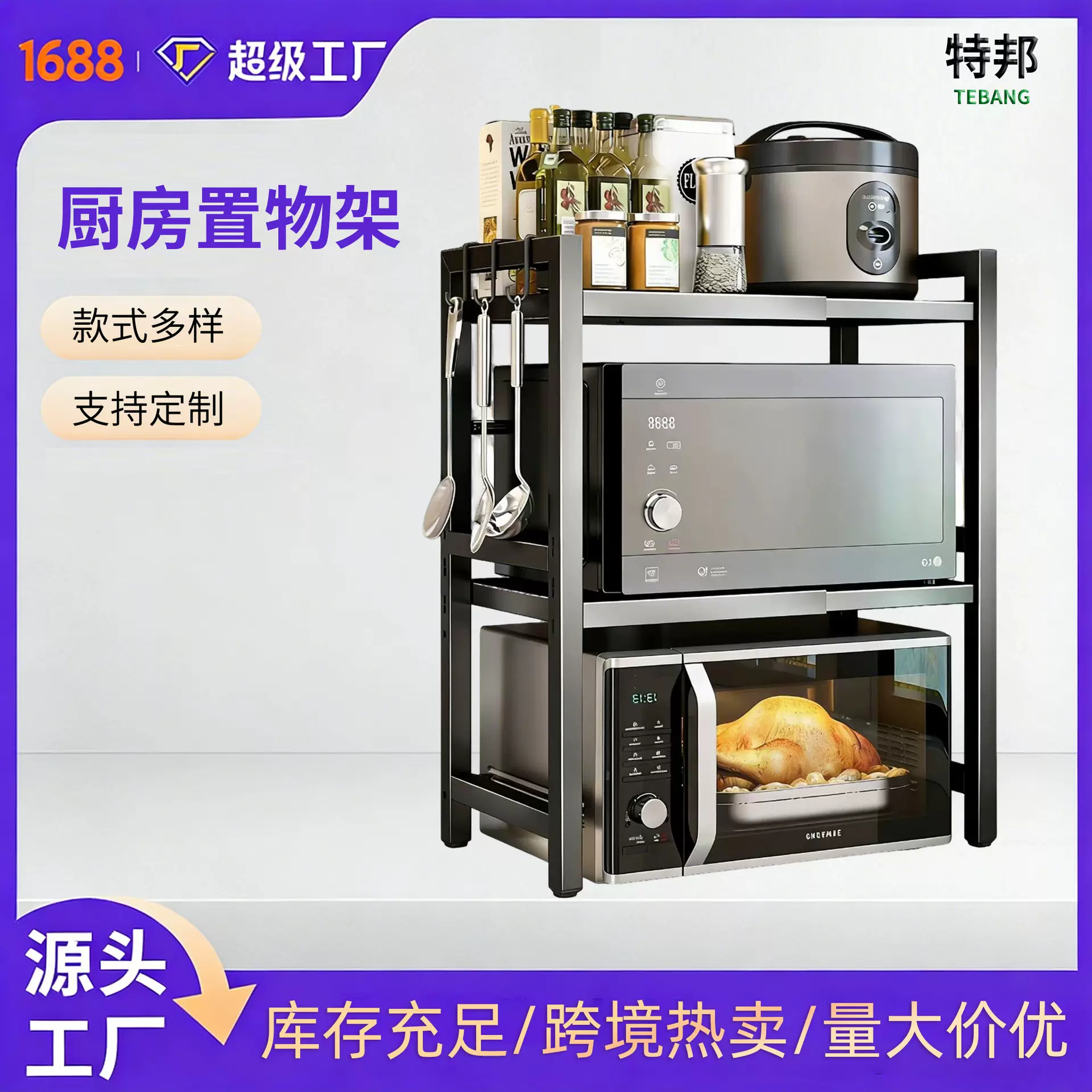 可伸缩厨房置物架微波炉架子家用台面桌面双层电饭锅烤箱收纳支架