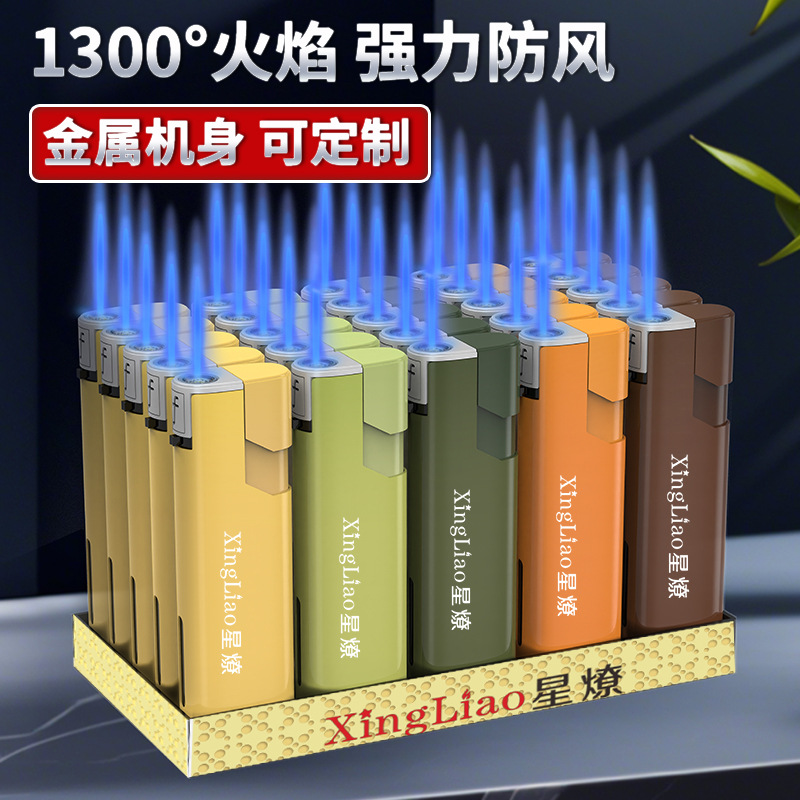 定制金属打火机厂家批发广告电子明火一次性防风打火机网红爆款