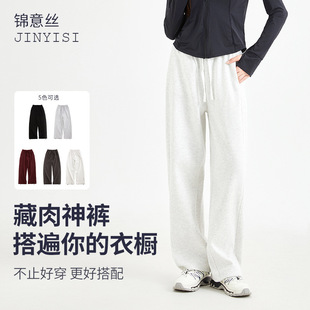 Mannifei Gao Ding Wei Pants Women's Pants Slim-Fit Slimming High Waist Two-Wearing Drawstring Design Autumn and Winter Casual Pants Sports Pants