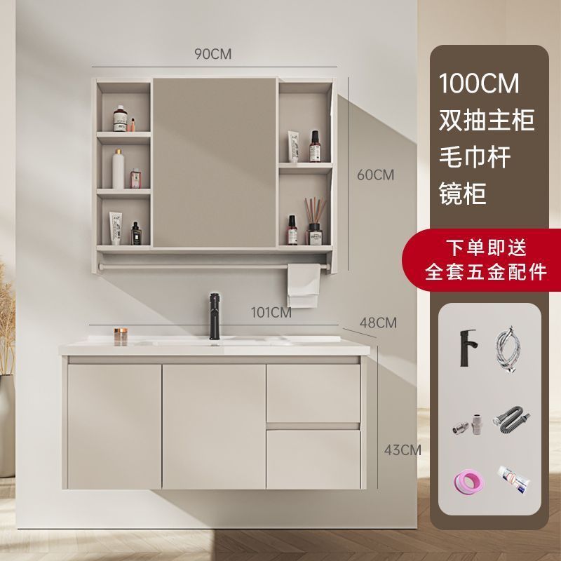 Mueble de Baño Minimalista de Aluminio Estilo Crema con Lavabo de Cerámica Integrado, Mueble de Baño con Lavamanos, Espejo Inteligente con Lavabo Integrado