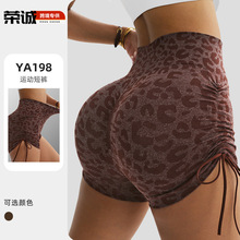 跨境豹纹瑜伽短裤女高腰提臀瑜伽裤运动健身速干瑜伽服跑步健身服