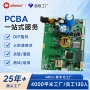 焊接电动pcba点胶贴片