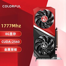 �����߲ʺ�ս��GeForce RTX3050 DUO 8G �羺��Ϸ�칫�����Կ���